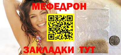 a pvp Абакан