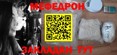 прущий лед Кулебаки