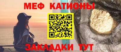 наркотики Кумертау