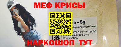 прущий лед Кулебаки