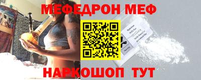 МДПВ Абинск