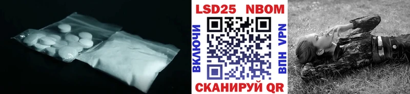 Лсд 25 экстази кислота  KRAKEN ссылка  сайты даркнета как зайти  Тверь 