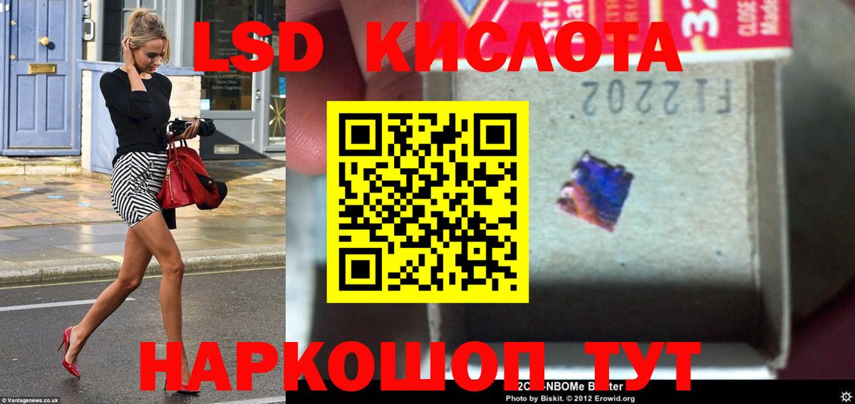 ЛСД экстази ecstasy Тверь