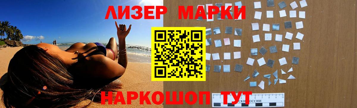 Лсд 25 экстази ecstasy  сайты даркнета какой сайт  Тверь  Вход с VPN  Марки ЛСД 