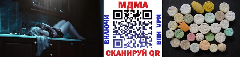 МДМА VHQ  Тверь 