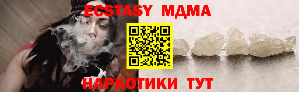 МДМА VHQ Тверь