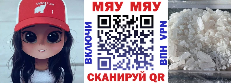 МЕФ 4 MMC  Тверь 