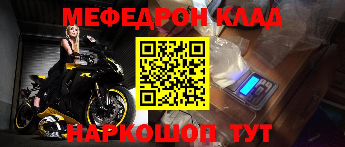 МЕФ Тверь