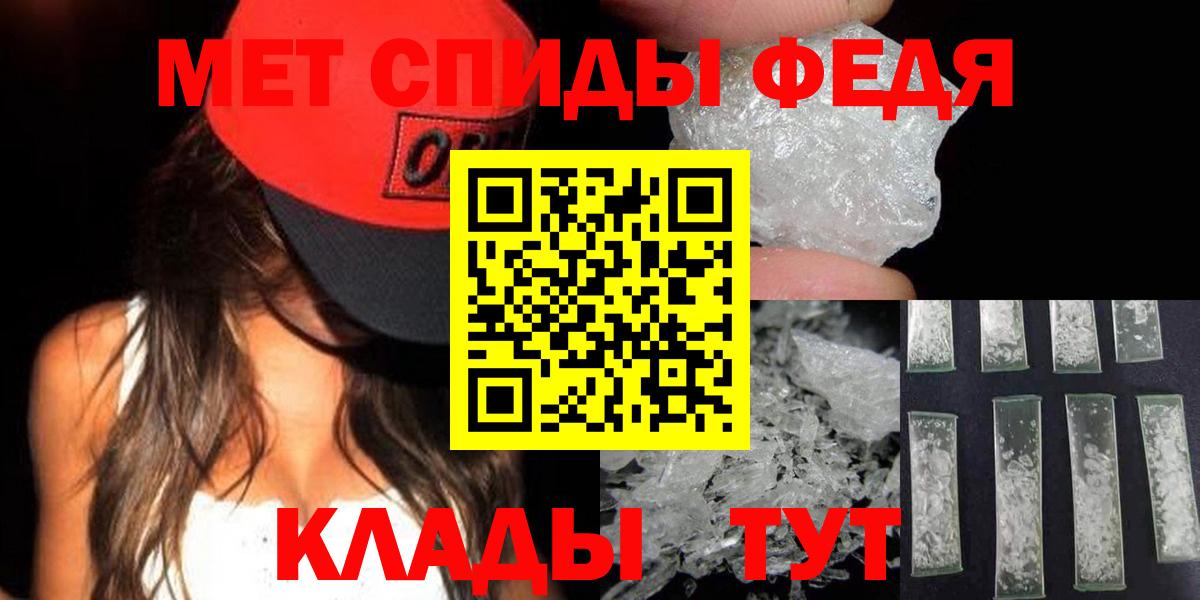 МЕТАМФЕТАМИН винт  МЕТАМФЕТАМИН винт  Тверь  Вход с VPN 