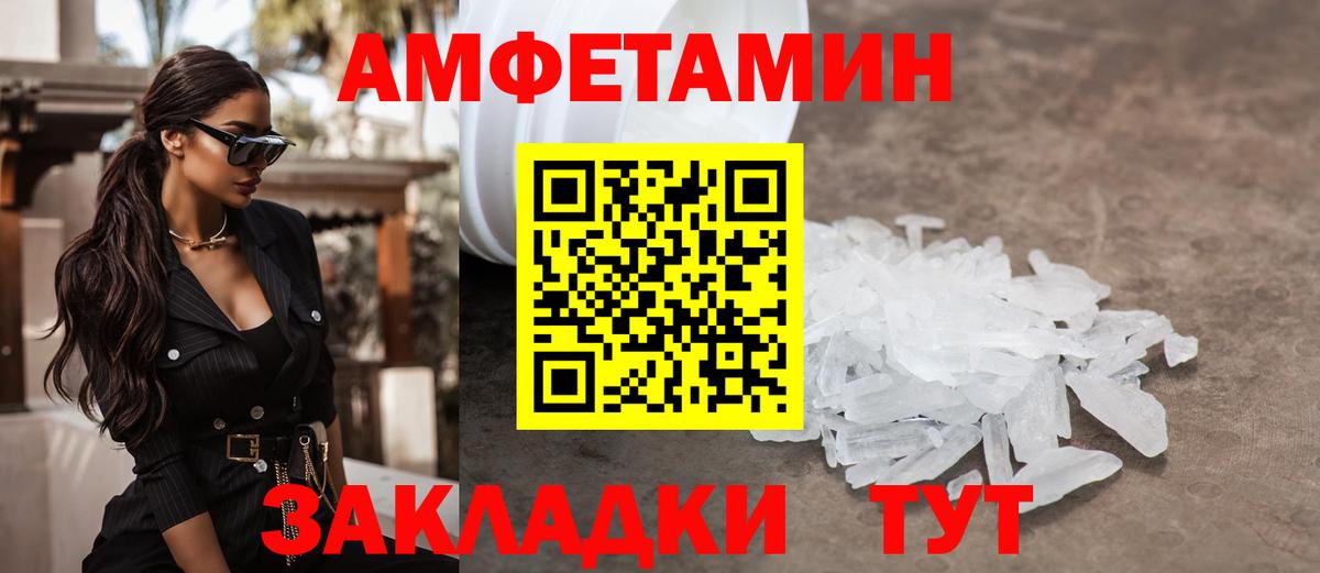 Первитин кристалл  Вход с VPN  Метамфетамин Декстрометамфетамин 99.9%  Тверь 