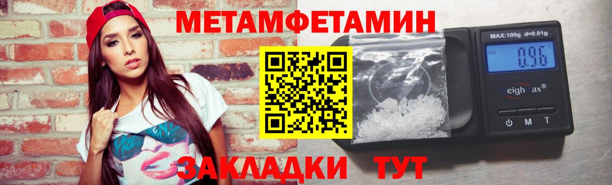 Первитин Декстрометамфетамин 99.9% Тверь