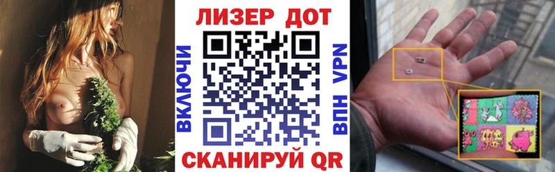 Марки 25I-NBOMe 1,5мг Тверь