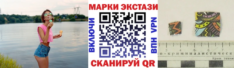 сколько стоит  Тверь  Наркотические марки 1,5мг 