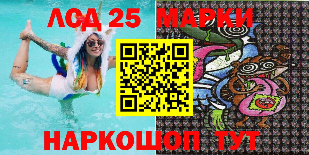 Тверь  Марки NBOMe 1500мкг  Вход с VPN 
