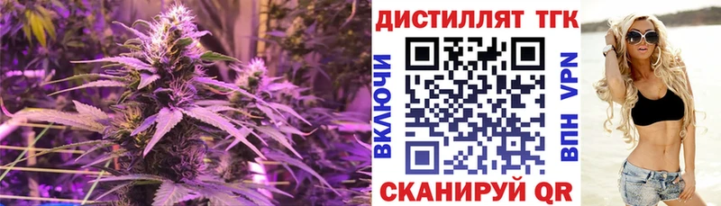 Дистиллят ТГК вейп  хочу наркоту  Тверь 