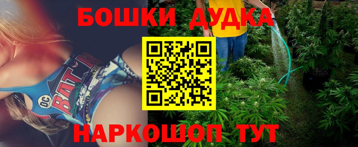 Канабис марихуана Тверь