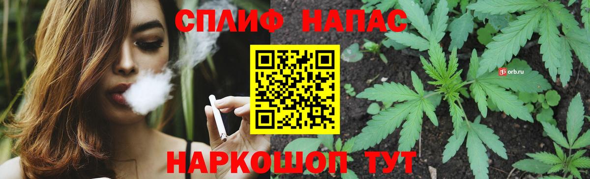 Каннабис планчик  Вход с VPN  Тверь  Конопля SATIVA & INDICA  Бошки марихуана планчик  Бошки марихуана план 