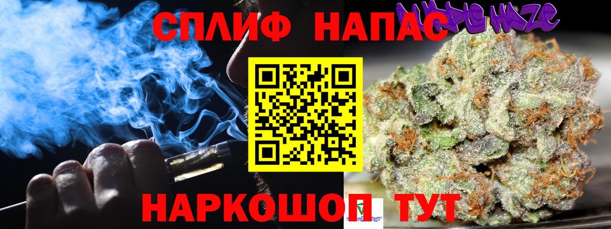 Конопля Bruce Banner  Каннабис AK-47  Вход с VPN  Тверь 